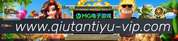 体育数据展示